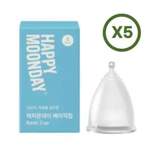 해피문데이 입문자용 생리컵 베이직컵 숏사이즈 5개
