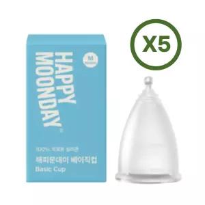 해피문데이 입문자용 생리컵 베이직컵 미디엄 5개