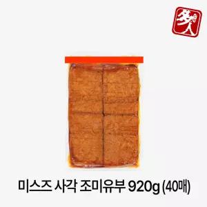 다인 미스즈 40매 냉동조미사각유부초밥(일본)