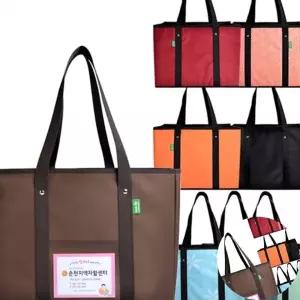 ( )시장가방 장바구니가방 대형장바구니 접이식장바구니 선물쇼핑백 쇼핑박스 400 x 300 x 250