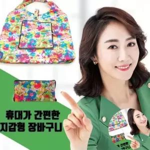 ( )선물쇼핑백 튼튼한장바구니 장바구니대형 마트장바구니 마트가방 지갑형 장바구니