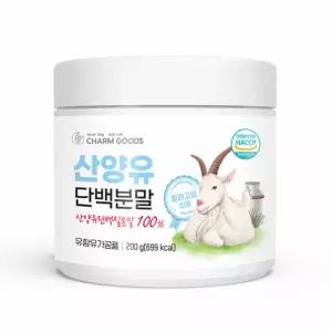 네덜란드 산양유 100% 단백 분말 유산양 가루 산양유 단백질 파우더 쉐이크 글로불린