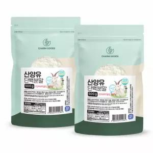 네덜란드 산양유 단백 분말 100% 산양유 우유 가루 유산양 500g 2팩