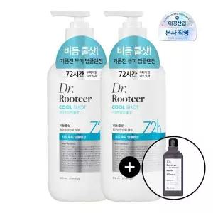 [케라시스] 닥터루티어 비듬쿨샷 지성두피샴푸 800ml 2개 + 180ml 증정