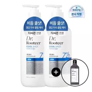 [케라시스] 닥터루티어 비듬쿨샷 쿨멘솔 샴푸800ml 2개 + 180ml