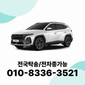 투싼 개인장기렌트 사업자장기렌트카