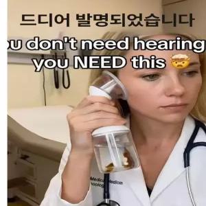 블랙캣마켓 귀청소기계 귀지제거 귀청소기 귀청소