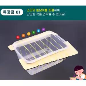 소리의 높낮이와 진동의원리 고무줄 악기 DIY 4인세트 과학만들기 STEAM 홈스쿨링 steam 방과후수업