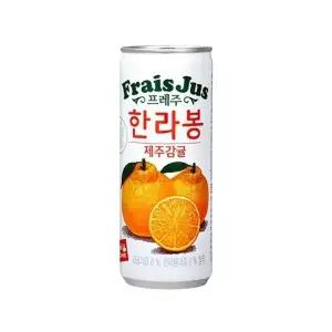 프레주 한라봉 제주감귤 240ml 15개
