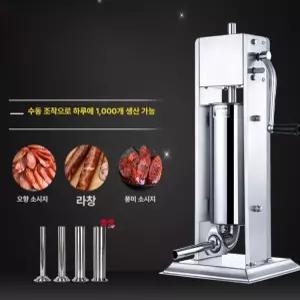 소시지 프레스 제조기 머신 실리콘 충전 소세지  가정용 순대 기계 스테인리스 손잡이