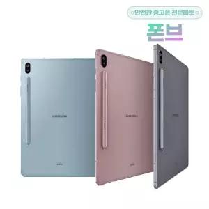 [삼성]갤럭시탭S6 WIFI 공기계 SM-T860