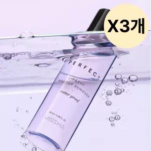 미샤 워터프루프 메이크업 립앤아이 리무버 100ml 3개 BNS