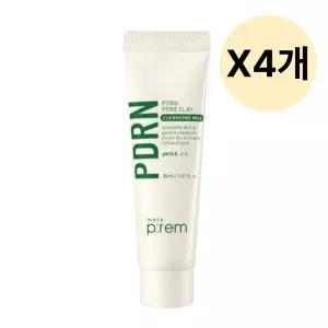메이크프렘 PDRN 클렌징 밀크 휴대 미니 30ml X4개 BNS