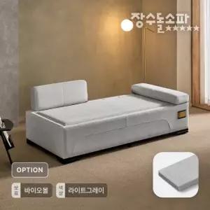 장수돌침대 안젤레토 바이오볼 데이베드 흙소파 라이트그레이 좌형 단품