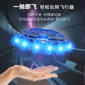 워치 스로우 비행UFO UFO드론 UFO 플라잉볼 블루 제스처 미니드론 LED
