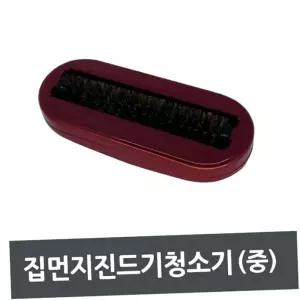 침구청소기 진드기청소기 이불