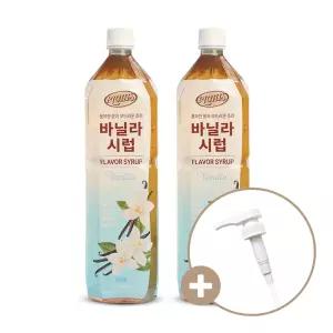 동서 리치스 바닐라 시럽 1.5Lx2개 + 시럽펌프 1개