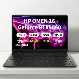 (오늘출발)(3종선물) HP 오멘 16-am0261TX 인텔 i7 64GB 2TB RTX5060 마우스+패드+액정필름 ERW