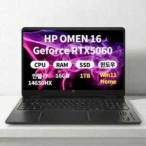 (오늘출발)(3종선물) HP 오멘 16-am0261TX WIN11 인텔 i7 16GB 1TB RTX5060 마우스+패드+액정필름 ERW
