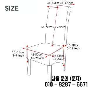 벨벳 다이닝 의자 커버 탄성 올 인클루시브 시트 슬립 솔리드 먼지 소프트 케이스 호텔 룸 웨딩 XL 사이즈