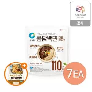 콩담백면 매콤짜장면375g*7 + (증정)납작군만두900g
