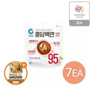 청정원 콩담백면 비빔국수380g*7 + (증정)납작군만두900g