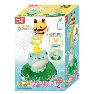 [셀러허브 1]조이앤그로우 목욕장난감 개구리 분수 샤워기 목욕놀이 물놀이 장난감 (50367125)
