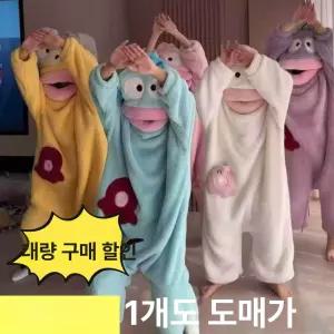 77ang 웃긴잠옷 가족티 파자마 귀여운