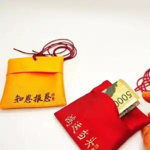 비단 복주머니 미니파우치 용돈주머니 선물포장