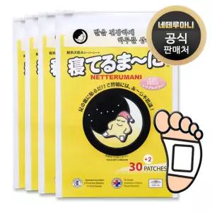 공식 신형 네떼루마니 수액시트 128장 (32매 4팩) 목초액시트 발바닥패치 휴족시간