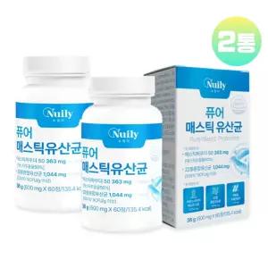 매스틱 유산균 메스틱 검 추출물 양배추 브로콜리 맥문동 60정 x 2통