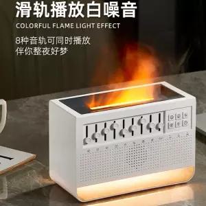 백색소음기 독서실 무드등 꿀잠 불면증완화 수유등