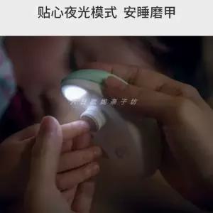 Olababy 올라베이비 손톱 전동 충전식 휴대용 라이트 손톱깎이 트리머 관리