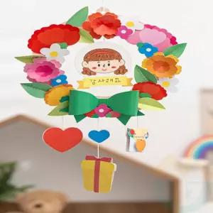 카네이션 리스 가족사랑카드 DIY키트 스승의날만들기 어버이날리스 카네이션DIY