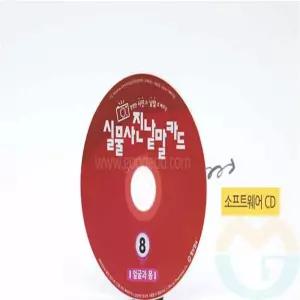 얼굴과몸 낱말카드 한글연습 기초한글배우기 국어공부