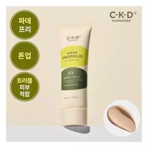수분보충 CKD [파데프리/톤업]그린프로폴리스 올커버리선 40ml (정가 26,000원)
