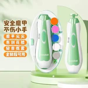 haakaa 하카 손톱 있는 조명이 LED 파일 케이스 네일 그린 발톱 손톱깎이 트리