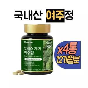 고함량 국내산 유기농 여주 100% 여주정 4통 유기농 여주 분말 추출물 카란틴 12개월분