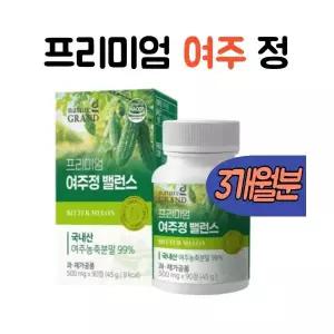프리미엄 국내산 여주정 밸런스 1통 고함량 여주 농축분말 여주분말효능 3개월분