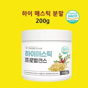 매스틱 유산균 매스틱검 프로바이오틱스 양배추 브로콜리 콤부 야채 곡물 가루 분말