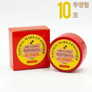 3W 클리닉 내추럴 메이크업 파우더 30g 10 투명 펄