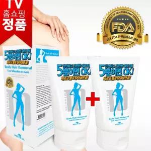 제모크림 텐미닛