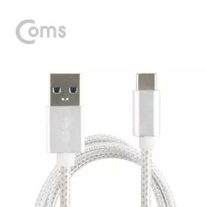 GIE109 USB 3.1 Type C 타입 케이블 1.5M 3.0 A to C 고속충전 및 데이터전송 3A White