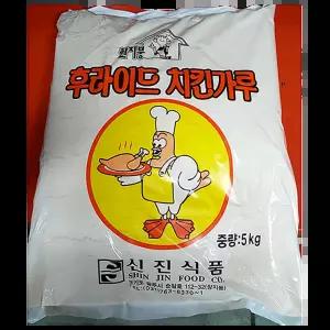 치킨가루 (신진 5k) 식당용 중식당 국물용 포장전문점 쫄깃한맛 잔치용튀김