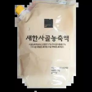 사골농축액 (새한 1k) 식당용 백반집 한식당 국물 뼈국물 쫄깃한맛