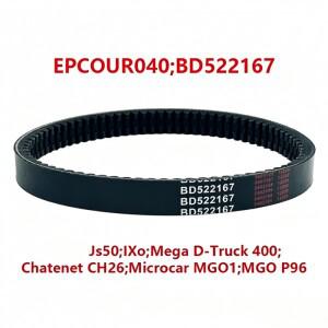 코들리스 BD522167 EPCOUR040 리지에 JS50 샤테넷 CH26 마이크로카 MGO1 전동용 바이크 오토바이 트랜스퍼