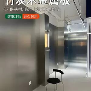 대나무 숯 목재 벽면 브러시드 장식 금속 패널 결정 벽 골드 PET 패