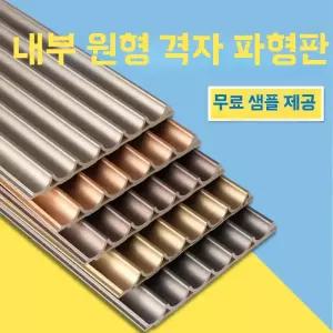 합성데크 인조 나무결 합성목재 조립식 합성목 방부목 고밀도 몰딩 난간 데