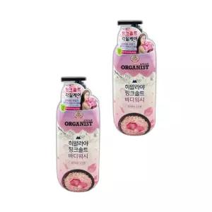 오가니스트 여행용 샤워젤 성분좋은 냄새좋은 바디클렌저 핑크솔트 로즈향 865ml 2개