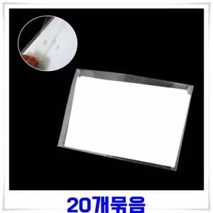 투명 서류보관함 파일 케이스 20개 바인더 문서보관화일 서류철